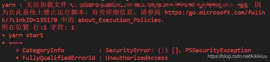 类似yarn 报错